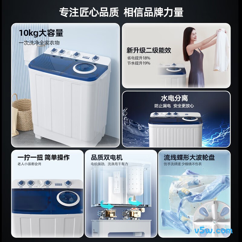 康佳XPB100-7D0S洗衣机图片