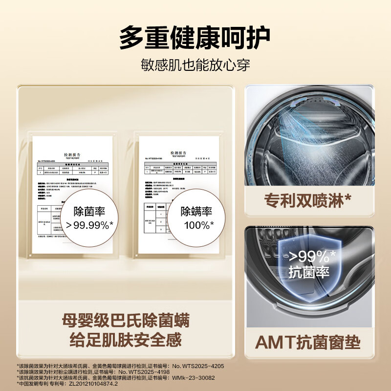 海尔XQG100-25C洗衣机图片