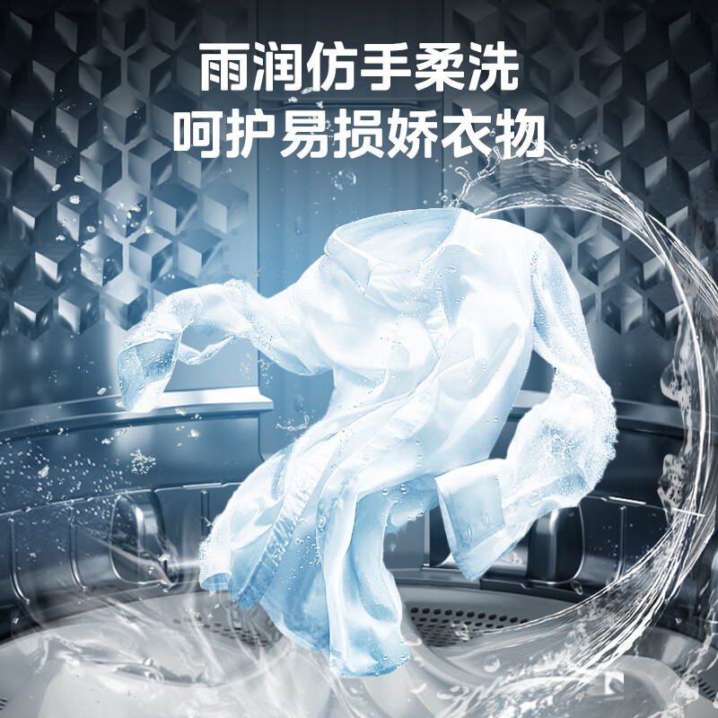 美的MB75V36E洗衣机图片