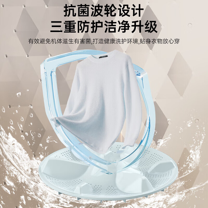 海尔XQB120-BZ20E0洗衣机图片