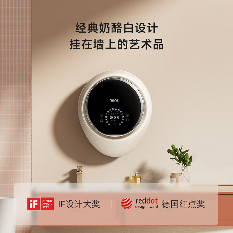 小吉G6-XNB洗衣机图片