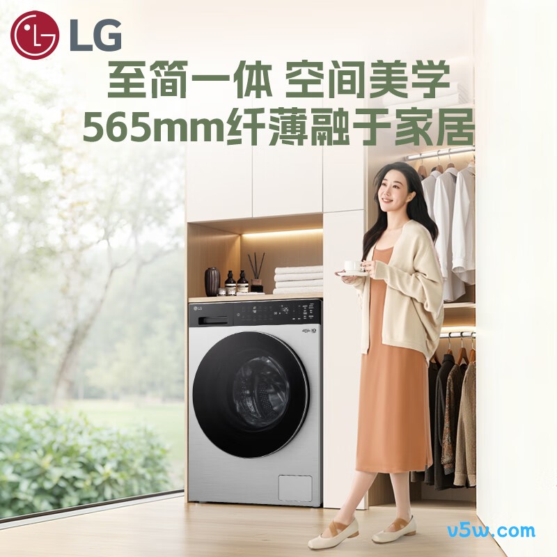 LG-FD12EK2E洗衣机图片