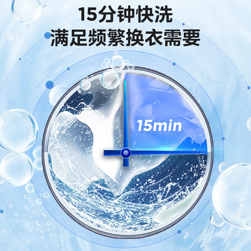 美的MB65V36E洗衣机图片