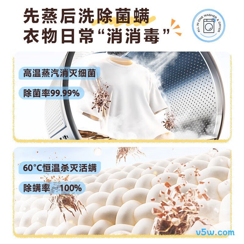 美的MG100V36T洗衣机图片