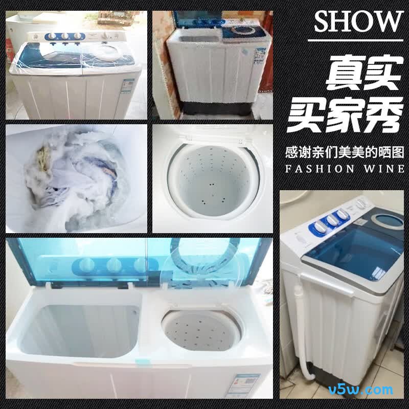 荣事达RP10030J洗衣机图片