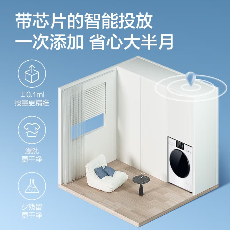 松下XQG100-8532N洗衣机图片