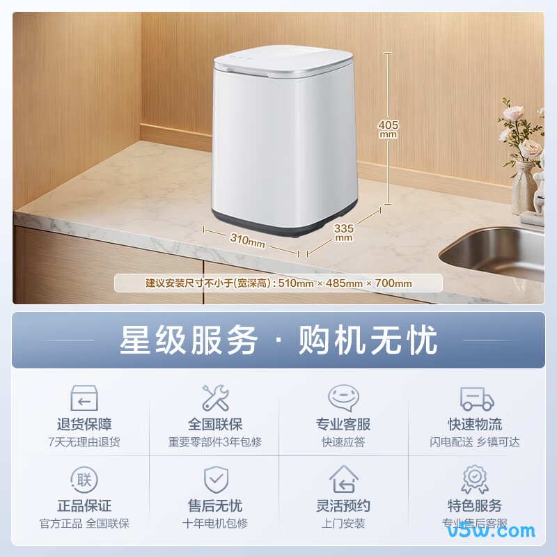 松下XQB05-AW050洗衣机图片