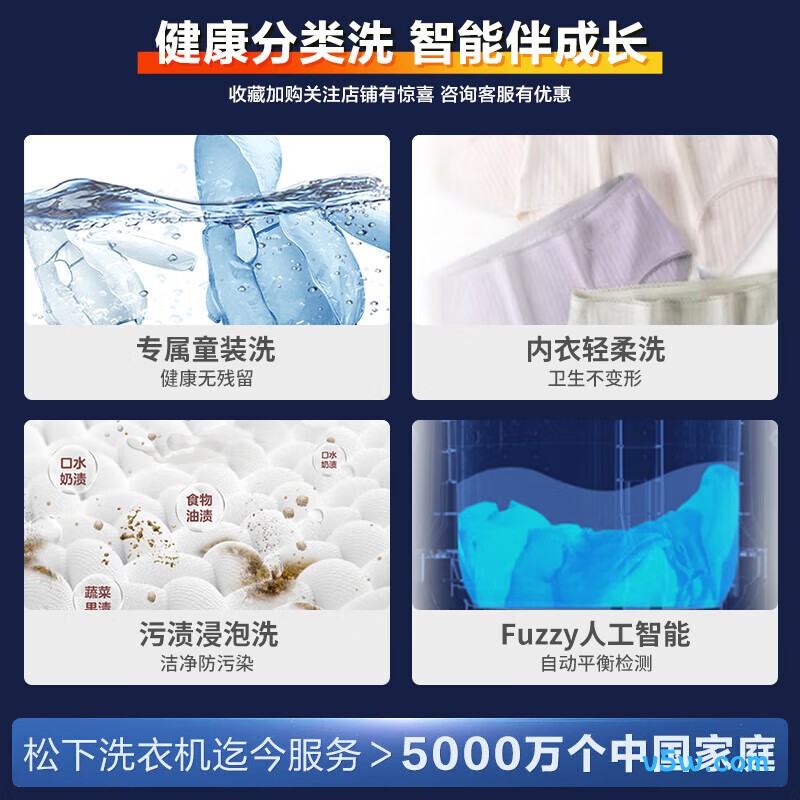 松下XQB32-P3CF洗衣机图片