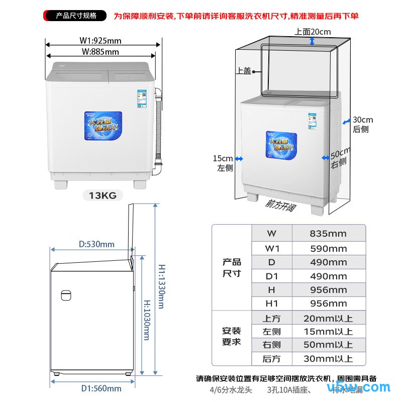 澳柯玛XPB130-3188S洗衣机图片