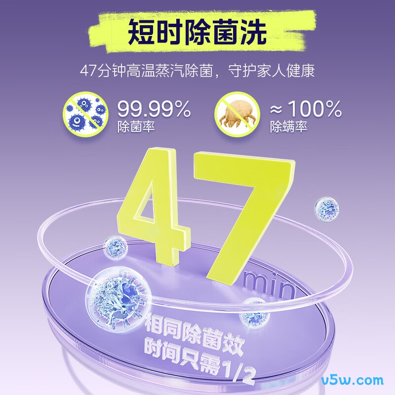 美的MG10V56T洗衣机图片