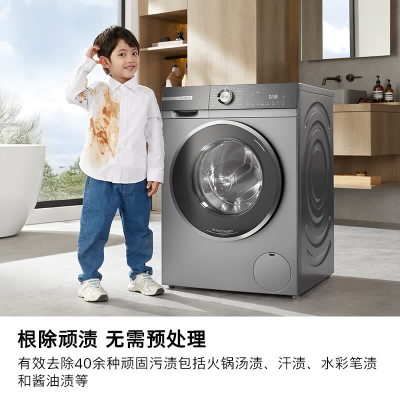 博世WGA254D80W洗衣机图片
