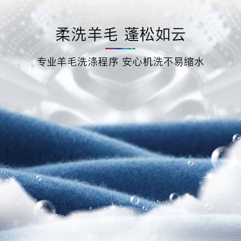 博世WNE152A0AW洗衣机图片