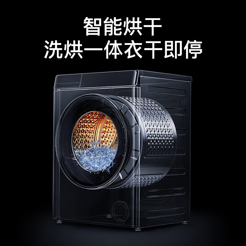海尔XQG100-HD25C洗衣机图片