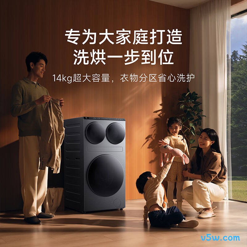 小米XHQG140MJ202洗衣机图片
