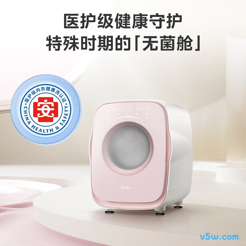 美的MND10VD0E洗衣机图片