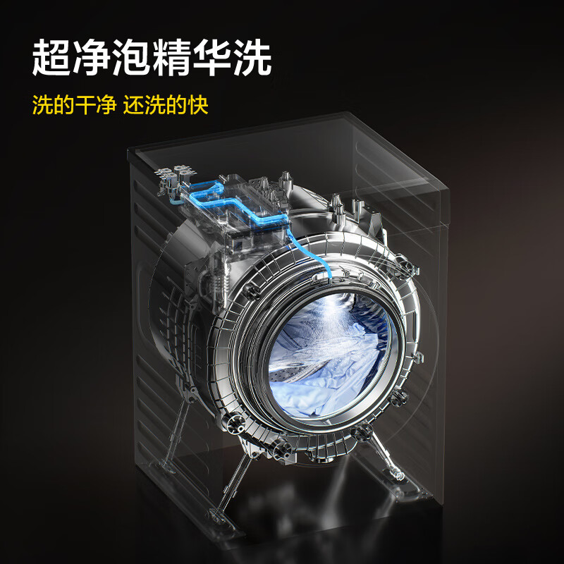 TCL-G120T7R-DIS洗衣机图片