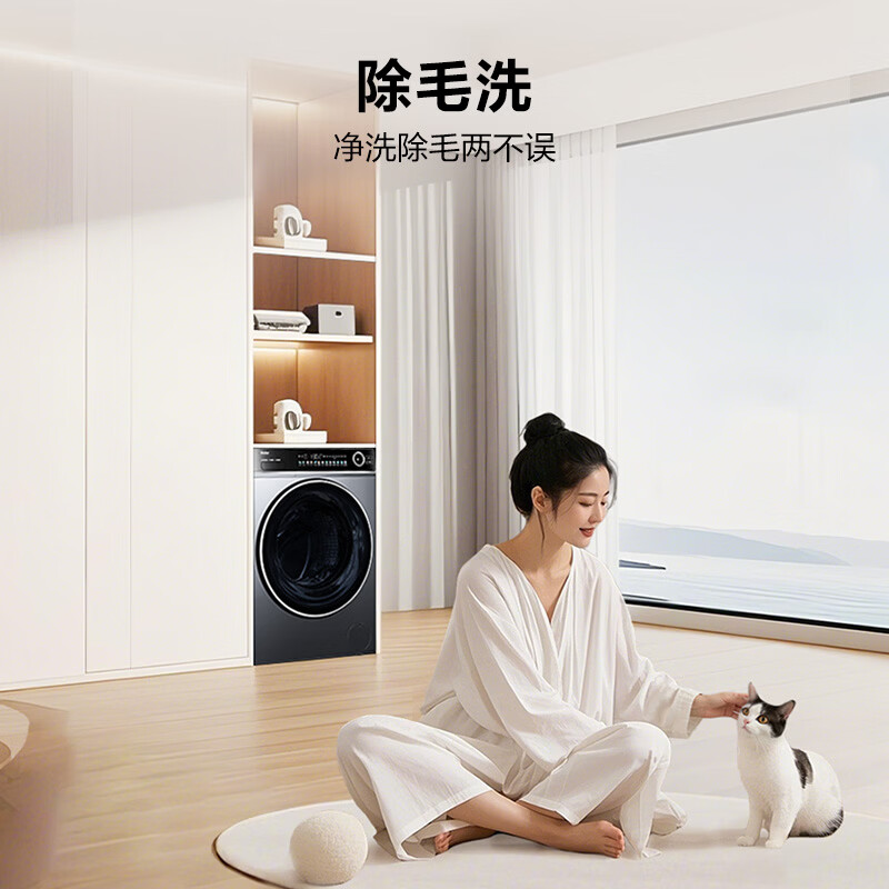 海尔659H洗衣机图片