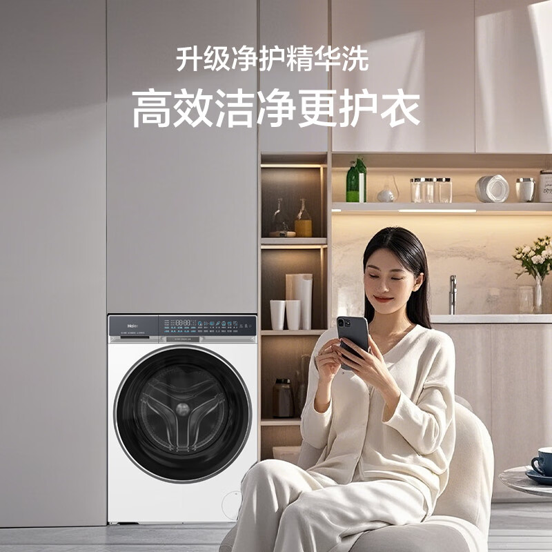 海尔XQG100-BLENG87WU1洗衣机图片