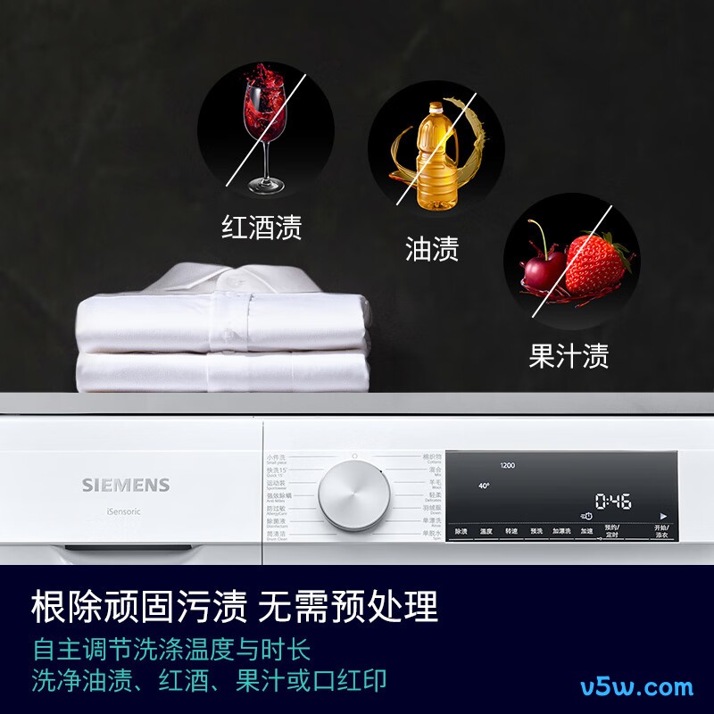 西门子WG52A100AW洗衣机图片