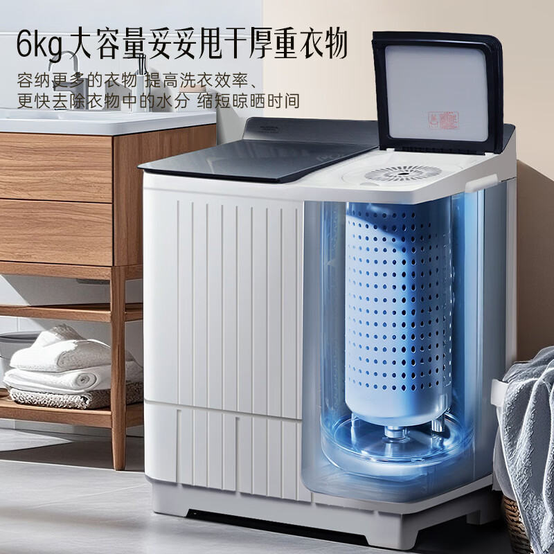 澳柯玛XPB100-8988S洗衣机图片