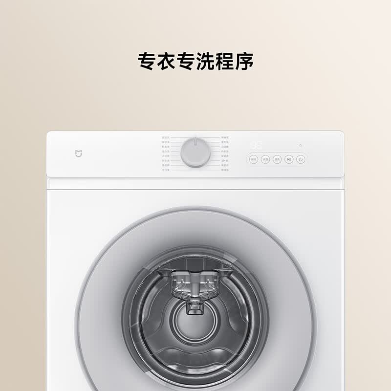 小米XQG80MJ110洗衣机图片