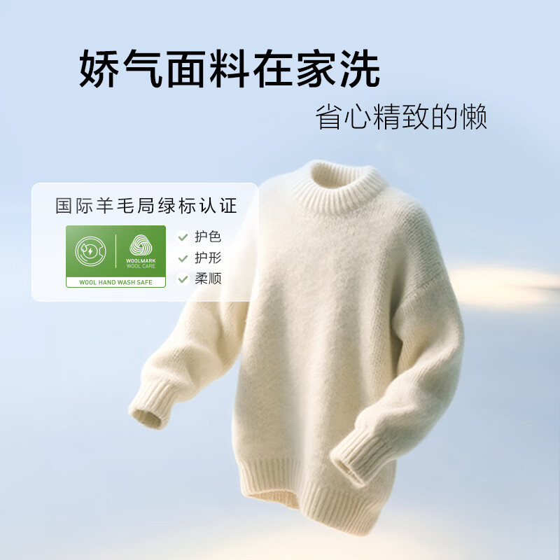 小天鹅TG10V628PLUSW洗衣机图片