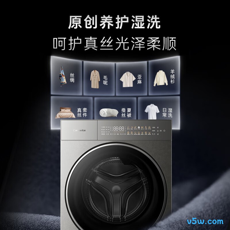 卡萨帝CE B10LWUGHDU1洗衣机图片
