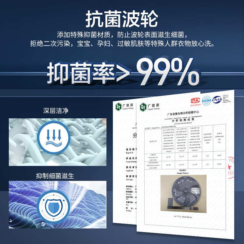 威力XQB90-2399洗衣机图片
