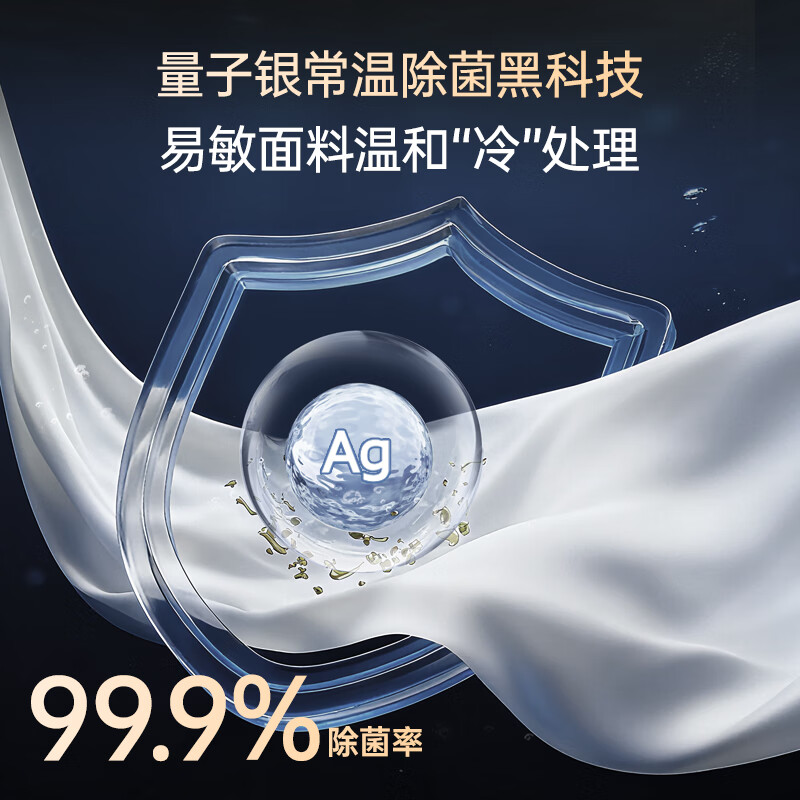 松下XQG100-82PD1洗衣机图片