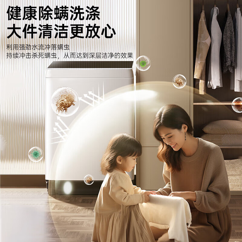 松下XQB100-T1722洗衣机图片