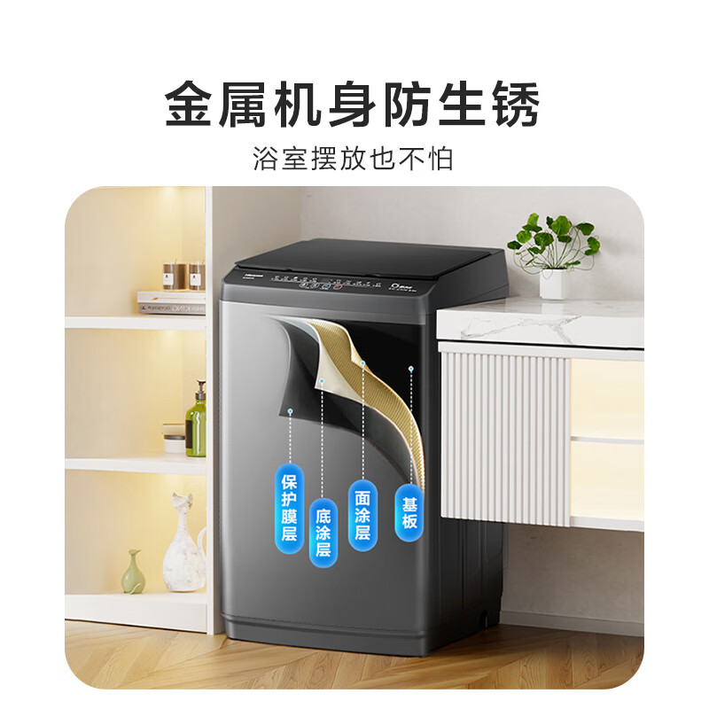 海信WT125N3Q洗衣机图片