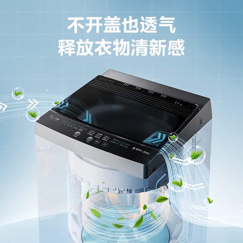 美的MB100V36DT洗衣机图片