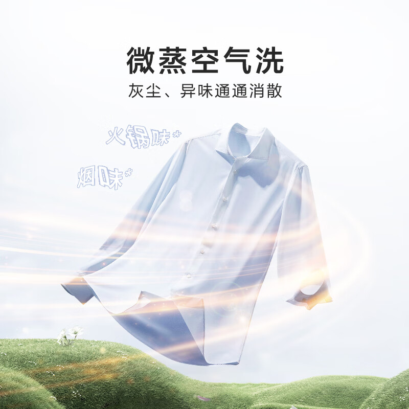 海信HD10IE2洗衣机图片