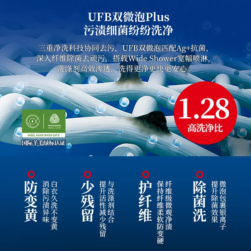 东芝DGH-127XP5DW洗衣机图片