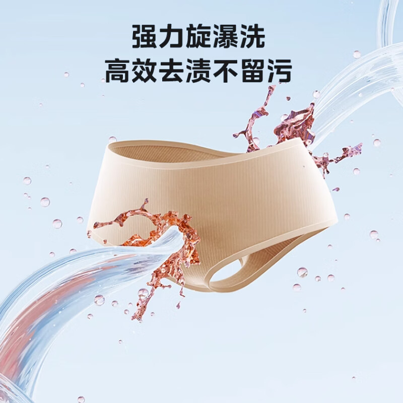 美的MNG12VD1E洗衣机图片