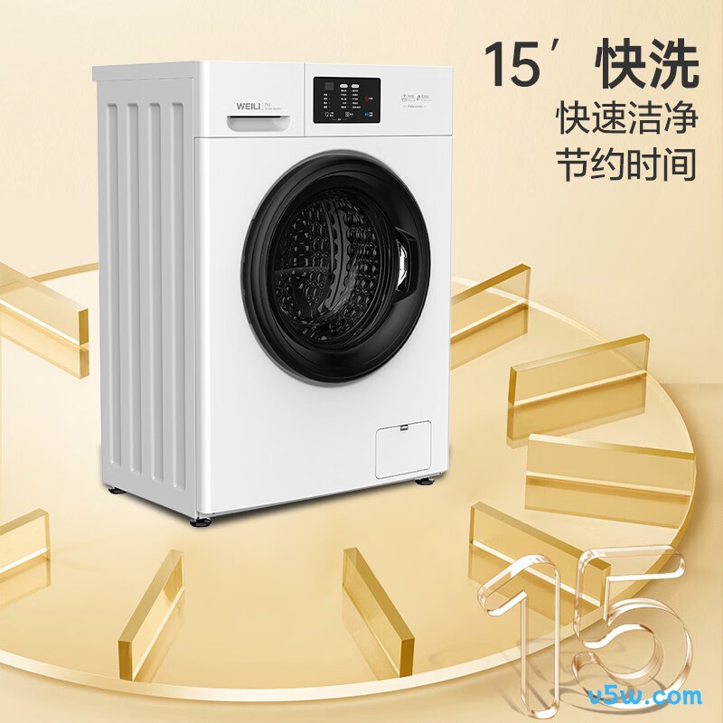 威力XQG70-1026PX洗衣机图片