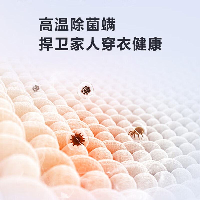统帅TQGM35-B80Q2洗衣机图片