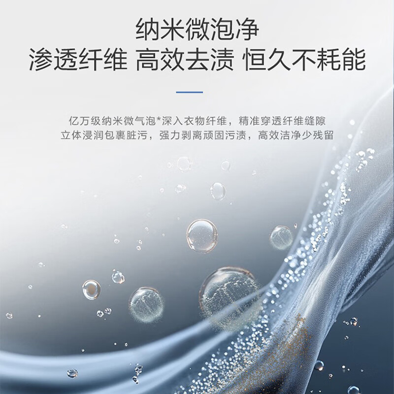 海尔XQB130-BS57A2洗衣机图片