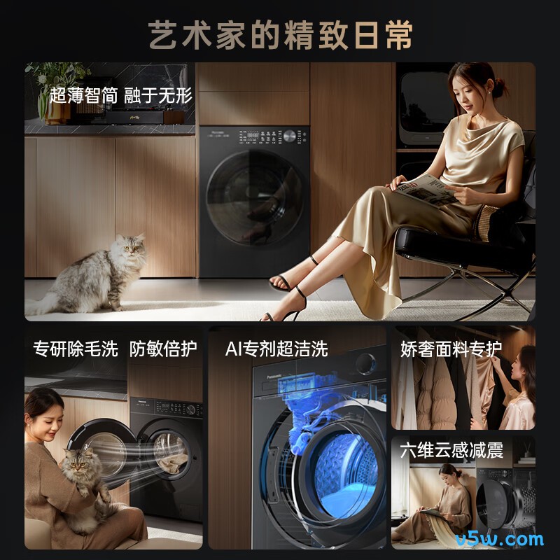 松下XQG100-N4P1洗衣机图片
