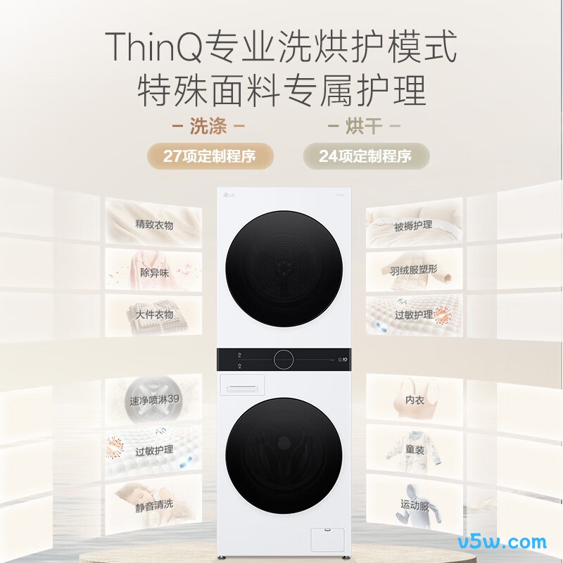 LG-FN23WQH洗衣机图片