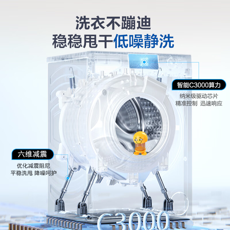 海尔EG10039PLUS洗衣机图片