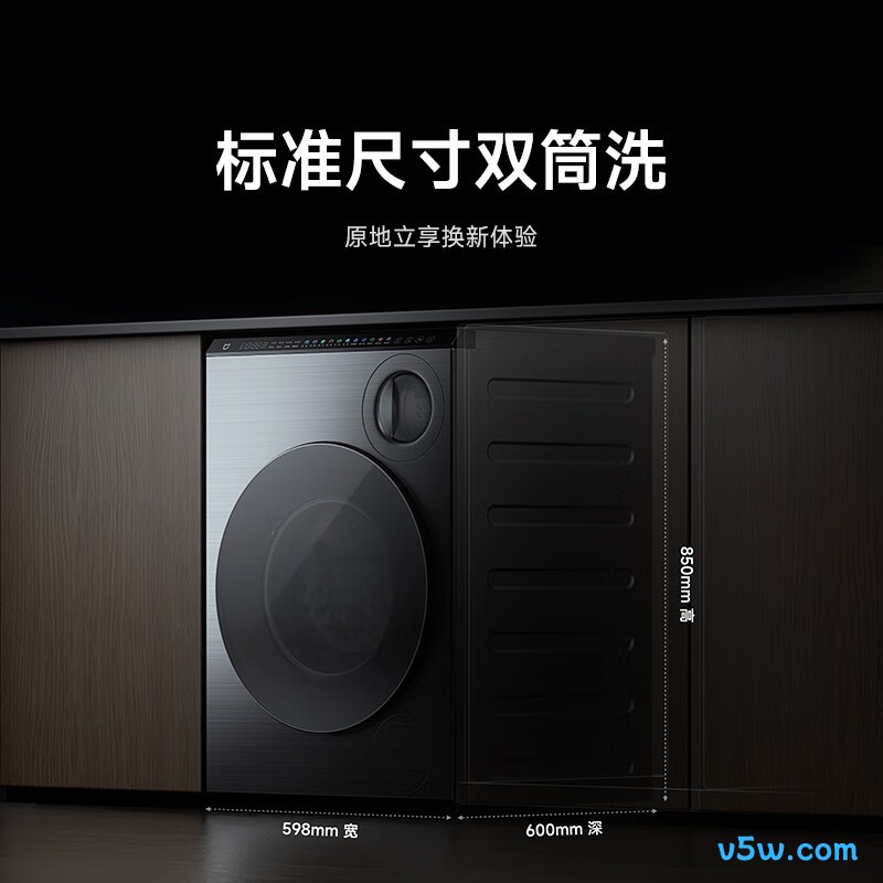 小米XHQG103MJ107洗衣机图片