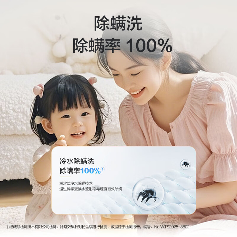 海尔XQB120-Z10D0洗衣机图片