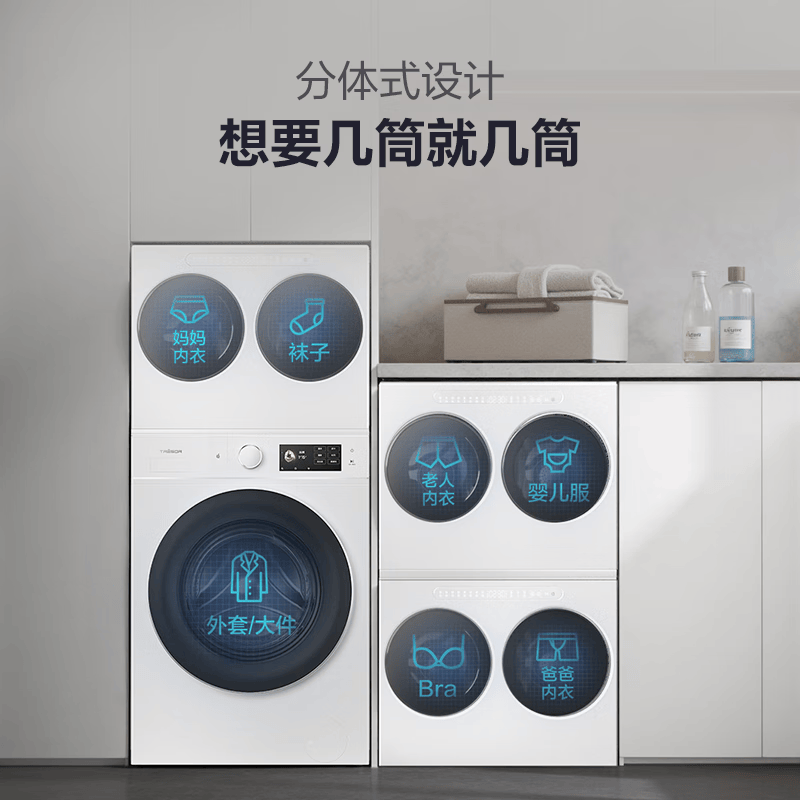 海信WH130E8Q-1+WV20W洗衣机图片