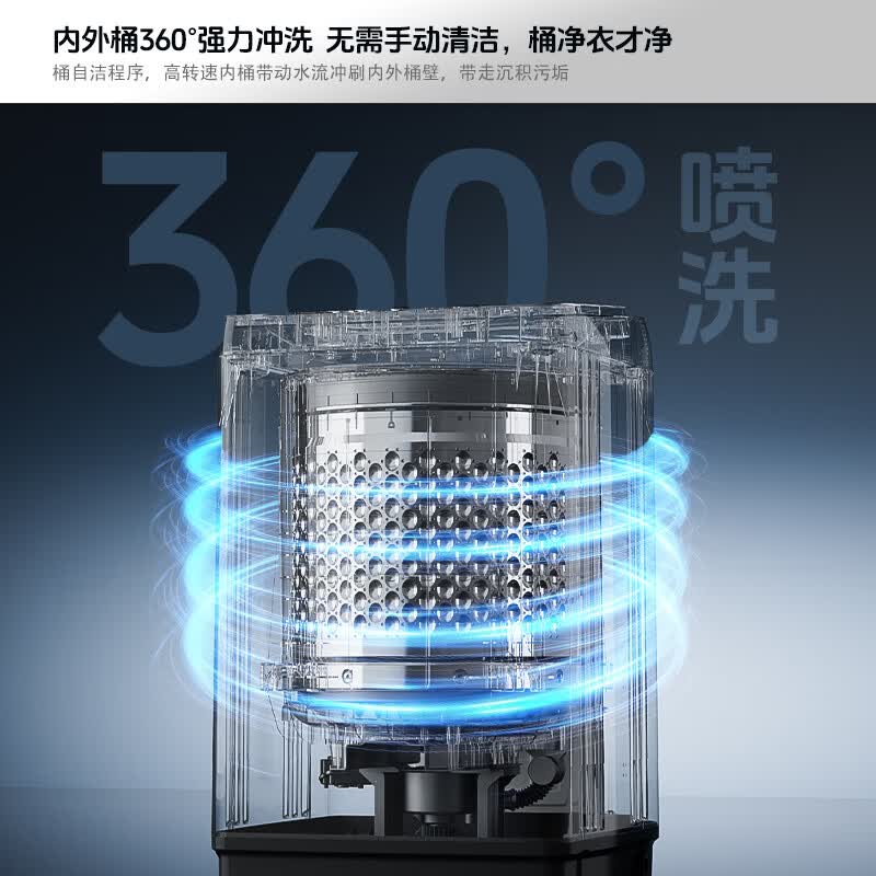 康佳KB100-X301N洗衣机图片