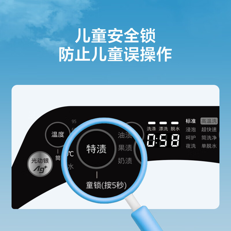 松下XQG32-A312D洗衣机图片