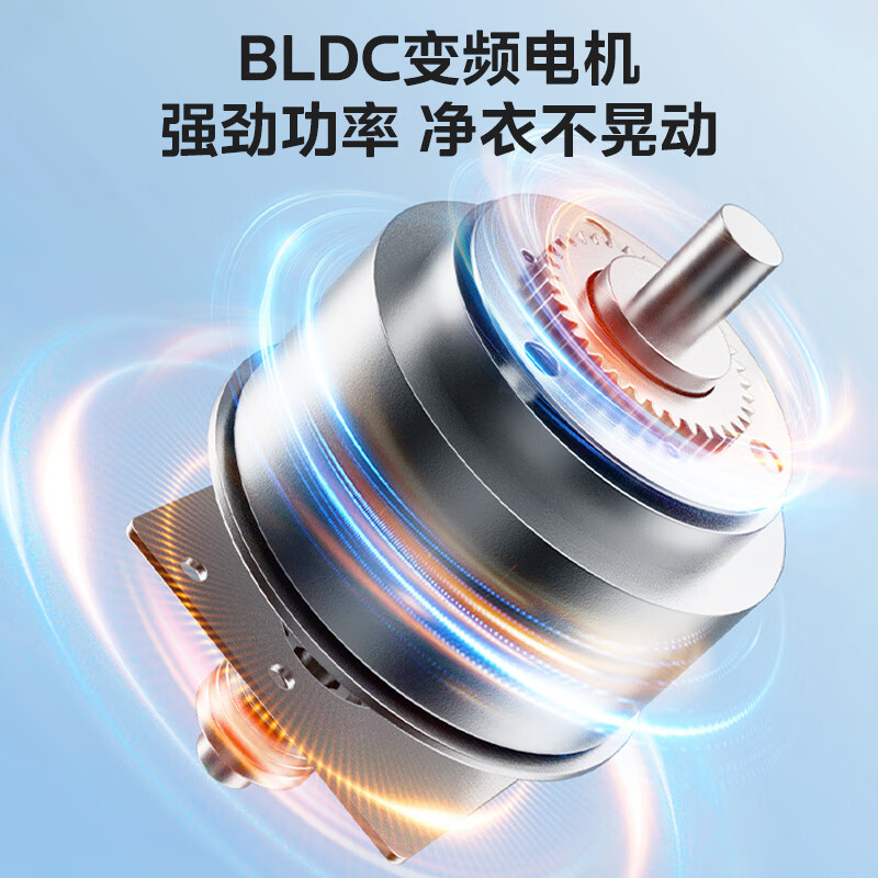 美的MNB5V30E洗衣机图片