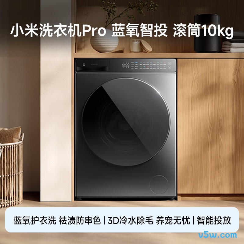 小米XQG100MJ109洗衣机图片