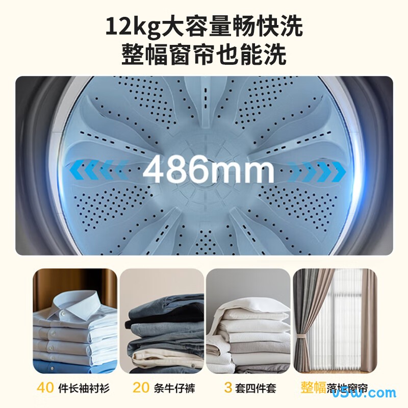 海尔XQBL120-Z636洗衣机图片