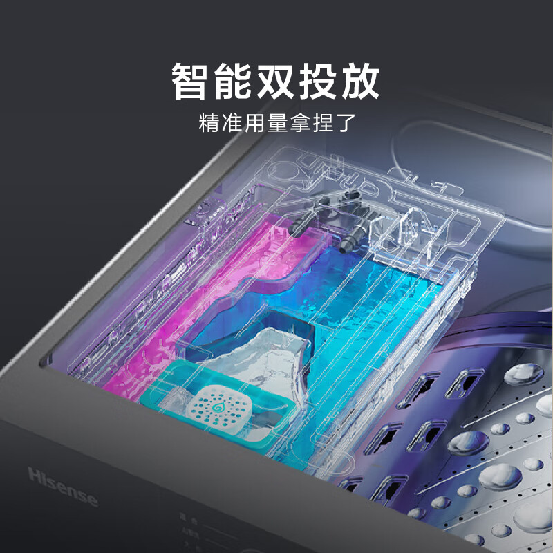 海信WF100E3Q1+WV20G-H洗衣机图片